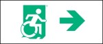 Accessible Exit Sign Project Wheelchair Wheelie Man Symbol Accessible Means of Egress Icon Exit Sign 42
